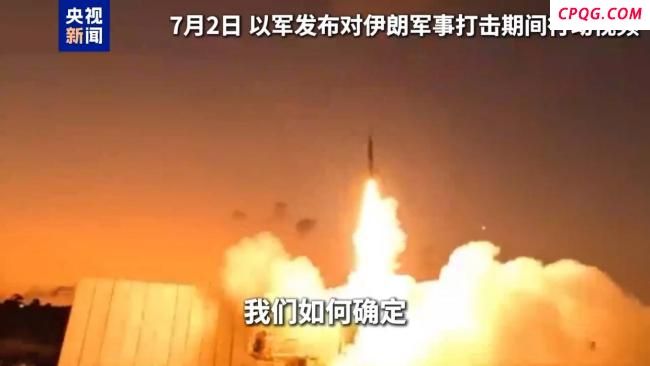 伊朗总统喊话美勿为以色列卷入战争 避免卷入“不是美国的战争”
