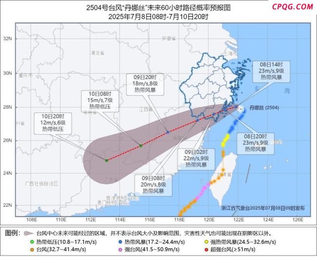 台风“丹娜丝”在浙江温州沿海登陆 风雨影响持续增强