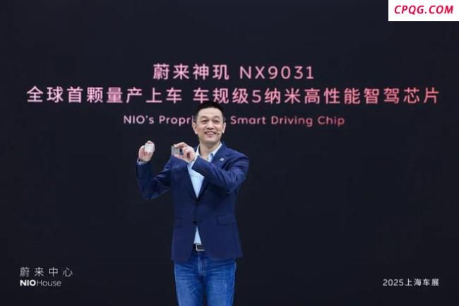蔚来的“价值回归”正在兑现 自研芯片助力弯道超车