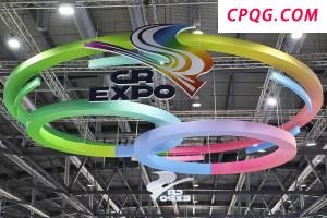 第九届中俄博览会在俄罗斯叶卡捷琳堡开幕