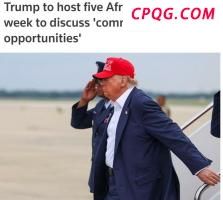 深观察丨美国为何盯上这些非洲国家