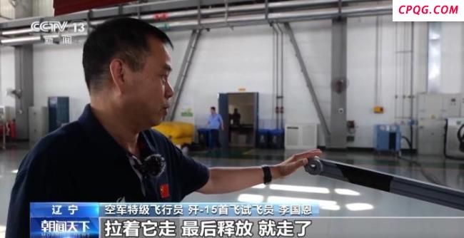 走近国产新型舰载机歼-15T