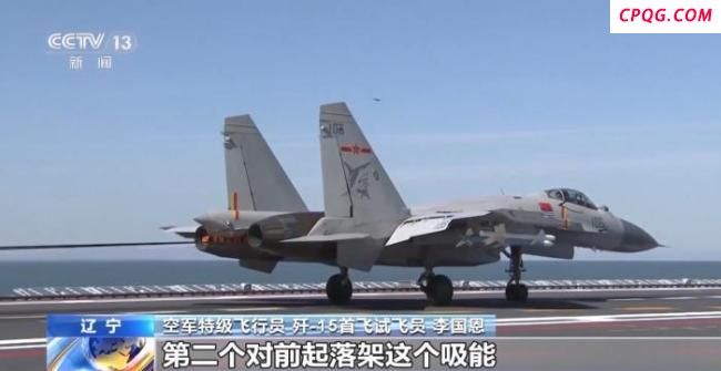 走近国产新型舰载机歼-15T 揭秘弹射起飞新技术