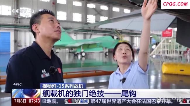 歼15T被抢镜 现实版《主角和配角》 歼-35频繁现身