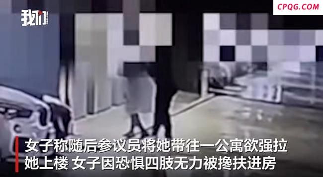 泰国一女子称遭参议员侵犯 致恐慌发作