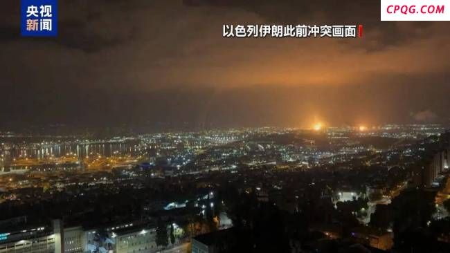 以承认其军事基地曾遭伊导弹袭击