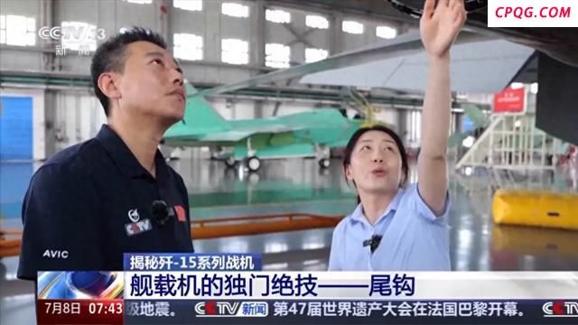 央视记者走进沈飞机库，被至少6架歼-35包围，尾钩足以证明身份