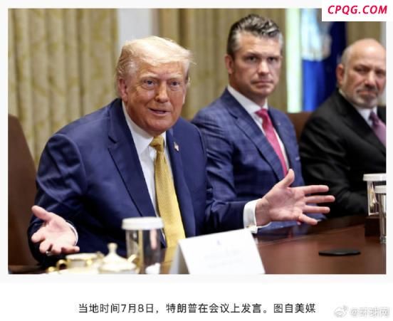 特朗普说怎么还在问爱泼斯坦