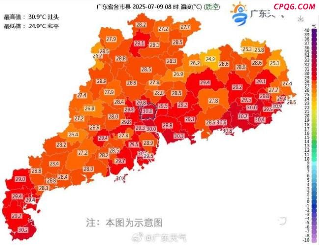 广东多地早间气温突破30℃