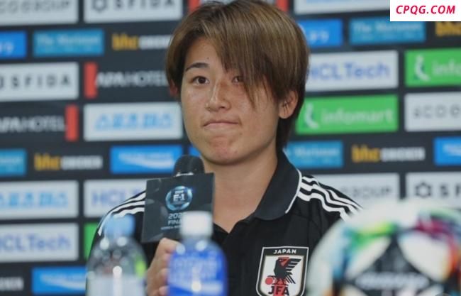 日本女足主帅：期待与中国队交手，迎接高水平较量