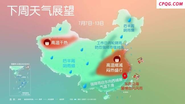 山东将再连续热7天 高温预警持续