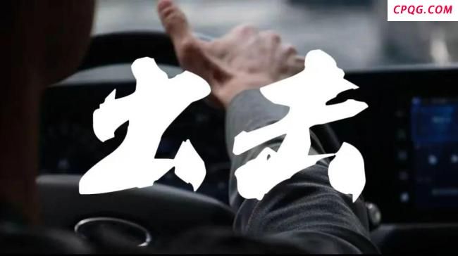 北京海淀公安破获假临时号牌案 A4纸成作案工具