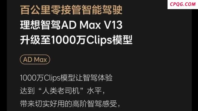 自研智驾的车企被华为甩开距离 华为拉开技术差距