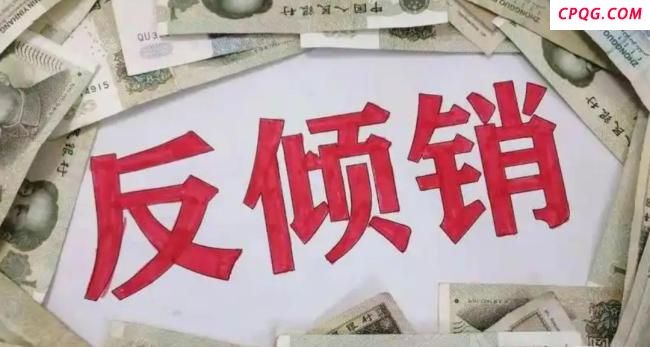 专家：越南主动给特朗普送投诚大礼 时间点耐人寻味