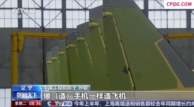 总设计师孙聪：未来舰载机将更智能，追求信息化快打快撤