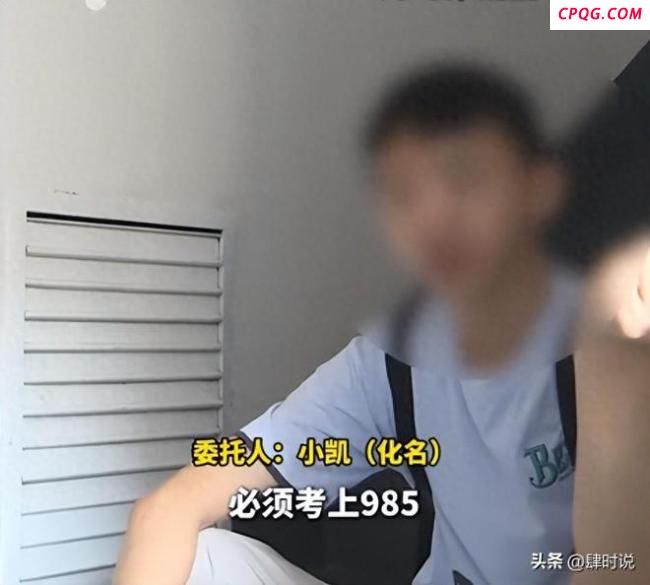 学生沉迷手机高考失常被扫地出门