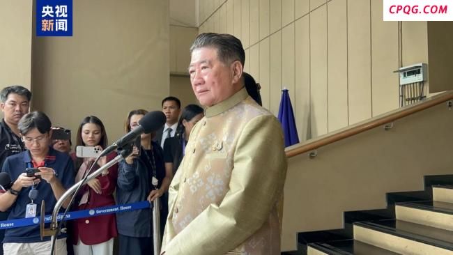 泰国代理总理回应美关税政策