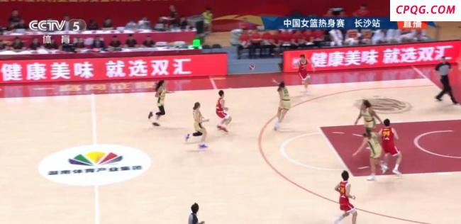 张子宇再缺阵 中国女篮险胜澳大利亚