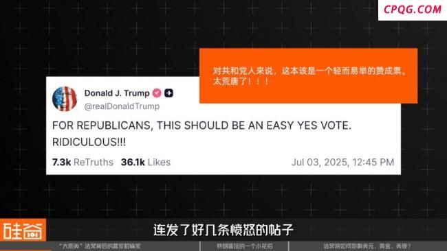 专家：大而美法案敲响美元丧钟 债务飙升引担忧