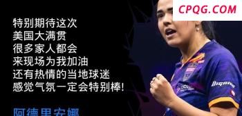 特朗普重启美对乌援助 俄乌反应如何 军援急转弯背后的算计