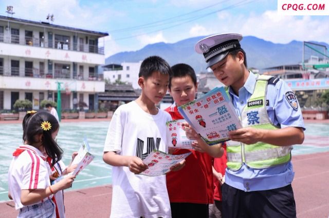 安全教育进校园