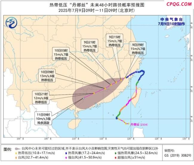 台风“丹娜丝”影响范围直抵重庆 不走寻常路