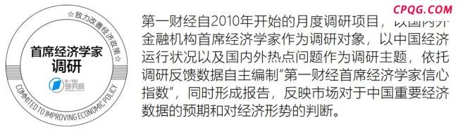 稳定币将给传统金融体系带来多重影响 监管与创新并重