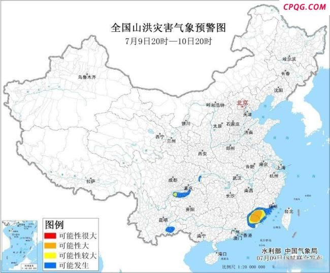 三预警齐发 全国多地将现暴雨天气