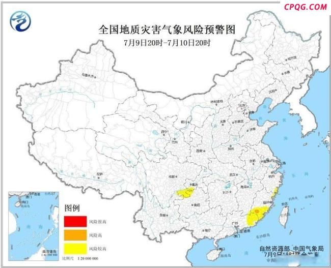 三预警齐发 全国多地将现暴雨天气 橙色预警覆盖多省市区