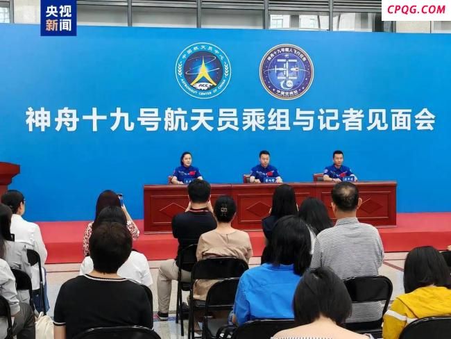 神十九航天员宋令东回顾出舱瞬间 圆梦时刻