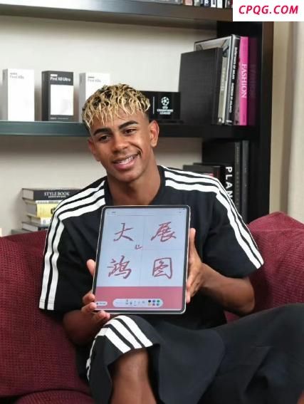 阻止亚马尔射门的居然是王大雷