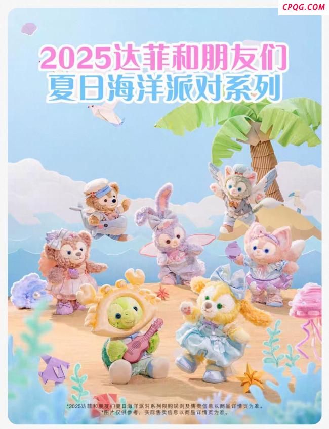 迪士尼钥匙圈被炒到一个499元 黄牛抢购热潮引发关注