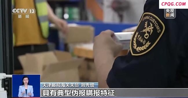 明清珍贵文物寄往海外被拦截