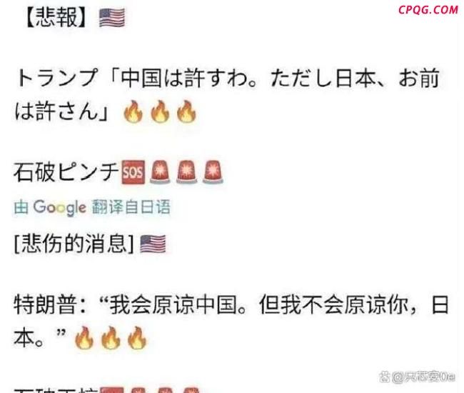 石破茂怎么应对贸易战打到家门口 硬刚不掉价