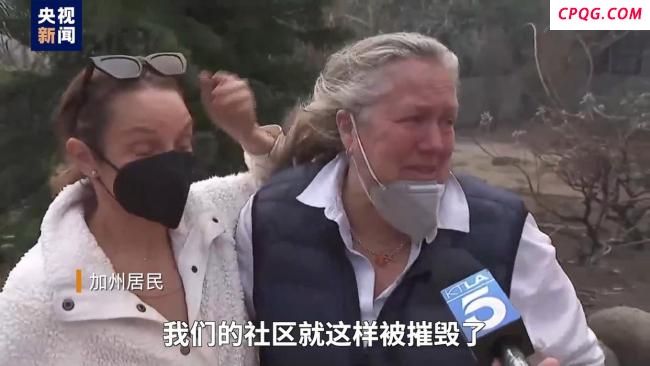 从加州到得州美国又挂科了，美国的灾难剧本为何总是重演？