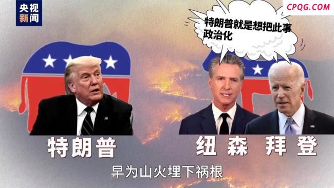 从加州到得州美国又挂科了，美国的灾难剧本为何总是重演？