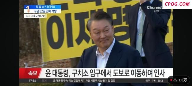 专家：韩社会对尹锡悦再被捕早有预判，或“牢底坐穿”