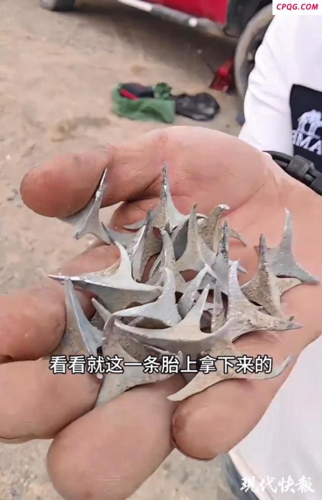 博主青甘大环线遇三角钉扎胎