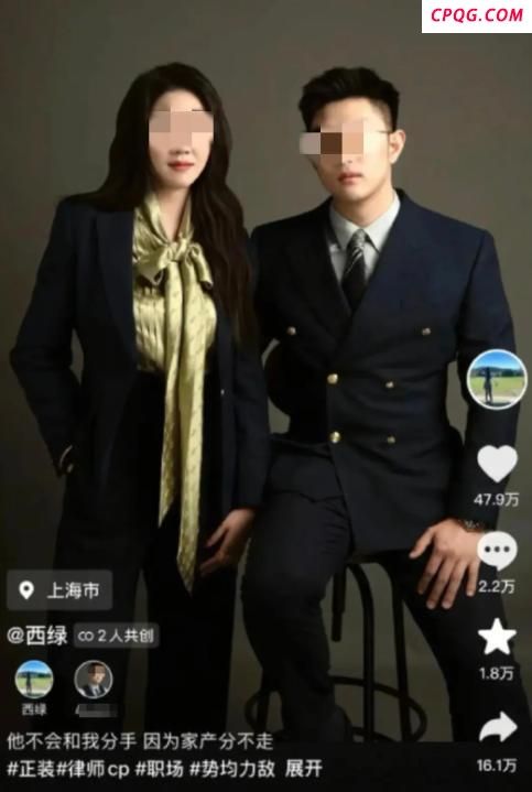 网红律师西绿已被刑拘