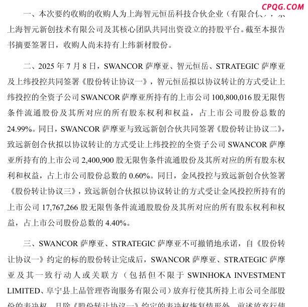 人形机器人第一股会是谁