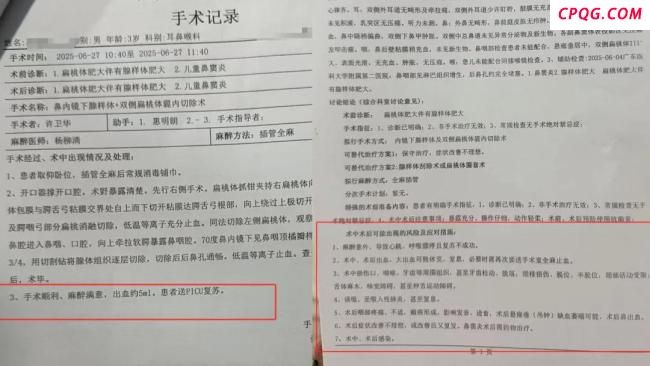 医院回应男童术后死亡：术前告知风险，家属质疑手术处理