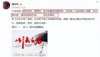彻底烂尾！博主：《以法之名》大结局太不爽了