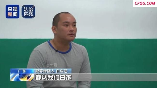 缅北白家明家犯罪集团覆灭实录
