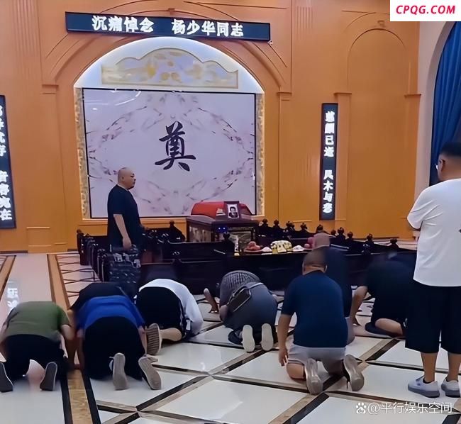 前央视主持人在杨少华灵堂前崩溃 老友痛哭悼念
