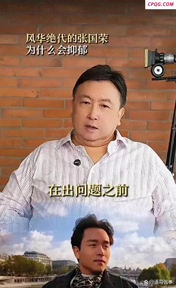 王晶曝张国荣自杀原因