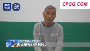 致我国公民6人死亡 缅北白家犯罪集团专案细节曝光