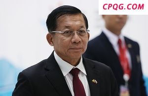 缅甸领导人敏昂莱致信特朗普 要求降低关税