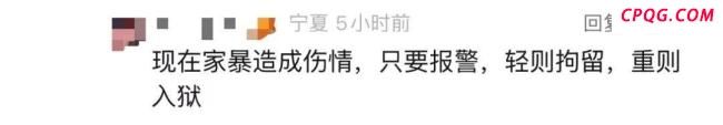 妻子遭家暴给丈夫投放老鼠药获刑 以极端方式报复不可取