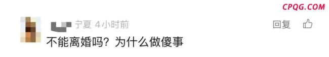 妻子遭家暴给丈夫投放老鼠药获刑