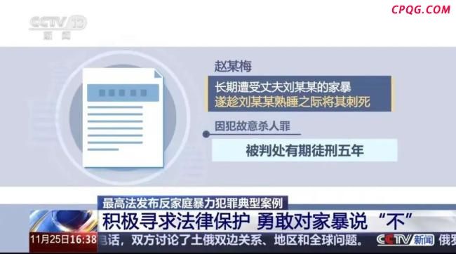 妻子遭家暴给丈夫投放老鼠药获刑 以极端方式报复不可取